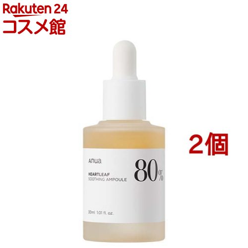 Anua アヌア HEARTLEAF SOOTHING AMPOULE(30ml*2個セット)【Anua (アヌア)】