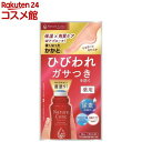 ネイチャーコンク 薬用 フットケアローション(40ml)【ネイチャーコンク】