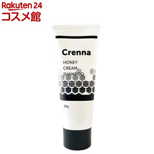 クレナ ハニークリームシャンプー チューブ(60g)【クレナ】 クレナ ハニークリームシャンプー チューブ(60g)【クレナ】