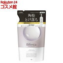 ビフェスタ セラムクレンジングオイル つめかえ用(140mL)【ビフェスタ】
