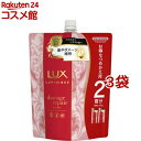 ラックス ルミニーク ダメージリペア トリートメント つめかえ用(700g*3袋セット)【ラックス ルミニーク(LUX Luminique)】