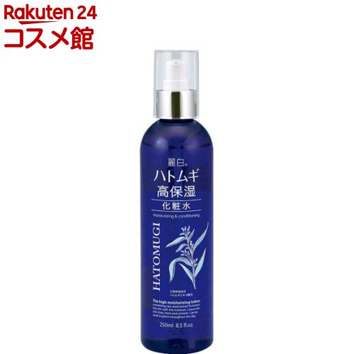 麗白 ハトムギ高保湿化粧水(250ml)【麗白】のサムネイル
