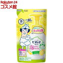 ビオレu 泡で出てくるボディウォッシュ シトラス 詰替え(480ml)【ビオレU(ビオレユー)】