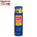 メンズケシミン プレミアム 化粧水(160ml)【ケシミン】