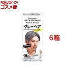 メンズビゲン グレーヘア ナチュラルグレー(6箱セット)【メンズビゲン】