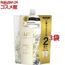 ラックス ルミニーク ボタニカルピュア シャンプー つめかえ用(700g*3袋セット)【ラックス ルミニーク(LUX Luminique)】
