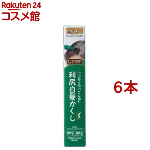 お店TOP＞化粧品＞ヘアケア＞トリートメント・ヘアパック＞カラーリングトリートメント＞その他＞利尻白髪かくし ダークブラウン (20g*6本セット)商品区分：化粧品【利尻白髪かくし ダークブラウンの商品詳細】●生え際や分け目の白髪にサッと塗って使える、タッチペンタイプです。●手袋やケープ等の準備もいらず、手を汚さず手軽に白髪ケアできます。【販売名】りしり白髪かくし【使用方法】・容器底部のボタンを押し、はけ部分に染毛料を送りだした後、白髪部分の根元から毛先に向かって適量を塗布して下さい。【成分】水(特殊水)、変性アルコール、ポリクオタニウム-55、スクレロチウムガム、リシリコンブエキス、アルギン酸Na、ヒアルロン酸Na、ローヤルゼリーエキス、PCAイソステアリン酸PEG-60水添ヒマシ油、トコフェロール、ラベンダー油、乳酸Na、センブリエキス、オタネニンジン根エキス、ボタンエキス、アルテア根エキス、フユボダイジュ花エキス、アルニカ花エキス、ゲンチアナ根エキス、カミツレ花エキス、オドリコソウ花エキス、オランダガラシ葉エキス、ゴボウ根エキス、セイヨウキズタ葉／茎エキス、ニンニクエキス、セイヨウアカマツ球果エキス、ローズマリー葉エキス、ローマカミツレ花エキス、カワラヨモギ花エキス、オクラ果実エキス、デキストリン、ユズ果実エキス、オオウメガサソウ葉エキス、カキタンニン、システイン／オリゴメリックプロアントシアニジン、PVP、ヒドロキシエチルセルロース、キトサン、セテアリルグルコシド、ポリ-γ-グルタミン酸Na、BG、エタノール、フェノキシエタノール、クチナシ黄、加水分解クチナシエキス、ムラサキ根エキス、水溶性アナトー、4-ヒドロキシプロピルアミノ-3-ニトロフェノール、HC青2、HC黄4、塩基性青99、塩基性赤76、塩基性茶16、塩基性黄57【注意事項】・極端に高温又は低温の場所、直射日光のあたる場所には保管しないで下さい。・使用直後は、色移りすることがあります。数分で乾きますが、早く乾かすにはドライヤーのご使用をおすすめします。・頭皮や額に付着した場合は、乾かないうちに湿らせたコットンやタオル等で拭き取って下さい。・万一目に入った場合は、すぎに洗い流して下さい。・染毛料を出しすぎるとダマになり、塗りにくくなりますので、ご注意下さい。・必ず乾いた髪にご使用下さい。また、整髪料のついた髪に塗ると、色がつきにくくなりますのでご注意下さい。・汗や雨、ご使用後に育毛剤を使用する時は、色落ちする場合がございます。ご注意下さい。・ご使用された場合は、髪を洗っておやすみ下さい。寝具に色移りする場合がございます。【原産国】日本【ブランド】利尻【発売元、製造元、輸入元又は販売元】ピュール※説明文は単品の内容です。リニューアルに伴い、パッケージ・内容等予告なく変更する場合がございます。予めご了承ください。・単品JAN：4582142694065ピュール福岡県糸島市泊723-1092-321-3700広告文責：楽天グループ株式会社電話：050-5306-1825[ヘアケア/ブランド：利尻/]