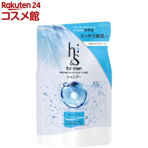 h＆s for men シャンプー スカルプEX シャンプー詰め替え(300ml)【h＆s(エイチアンドエス)フォーメン】