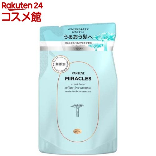 パンテーンミラクルズ うるおいブースト シャンプー 詰め替え(350g)【PANTENE(パンテーン)】