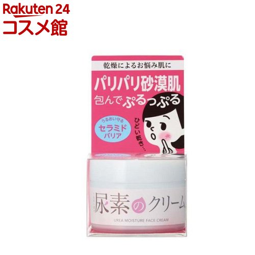 すこやか素肌 尿素のしっとりクリーム(60g)【すこやか素肌】[乾燥 尿素 ヒアルロン酸 セラミド 保湿クリーム]