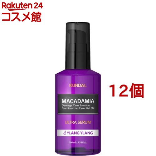 クンダル ヘアセラム イランイラン(100ml*12個セット)【クンダル】