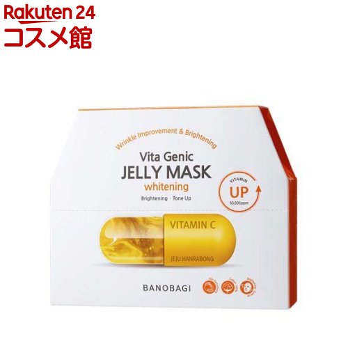 バノバギ ビタジェニックゼリー マスク ホワイトニング(30g×10枚入)【バノバギ】 バノバギ ビタジェニックゼリー マスク ホワイトニング(30g×10枚入)【バノバギ】