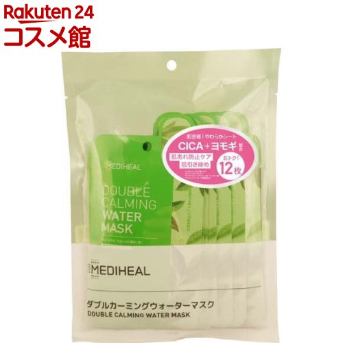 メディヒール ダブルカーミングウォーターマスク 正規品(12枚入)【MEDIHEAL(メディヒール)】のサムネイル