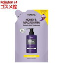 クンダル H&Mトリートメント イランイラン 詰替(430ml)【クンダル】