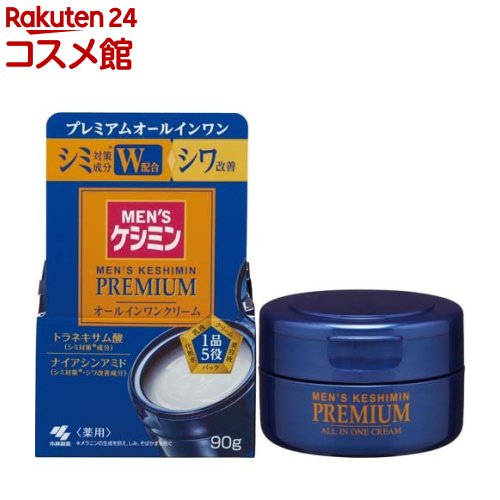 メンズケシミン プレミアム オールインワンクリーム(90g)