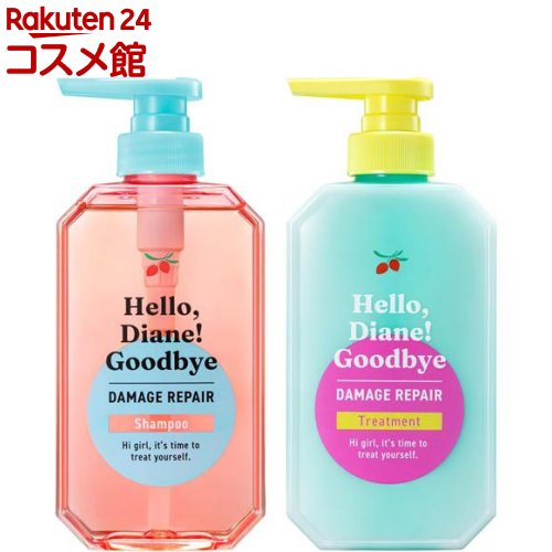 【企画品】ハローダイアン グッバイ ダメージリペア シャンプー＆トリートメント(1セット)のサムネイル