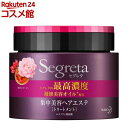 セグレタ ヘアエステ(180g)【セグレタ(Segreta)】