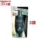 クリアフォーメン トータルケア スカルプシャンプー つめかえ用(280g*3袋セット)【クリア(CLEAR)】