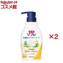 薬用ソフレ 乾燥肌ケア ボディソープ(450mL×2セット)【ソフレ】