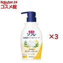 薬用ソフレ 乾燥肌ケア ボディソープ(450mL×3セット)【ソフレ】