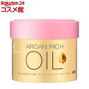 ルシード・エル オイルトリートメント #EXヘアマスク(220g)【ルシード・エル】
