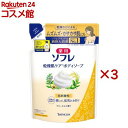薬用ソフレ 乾燥肌ケア ボディソープ つめかえ用(400mL×3セット)【ソフレ】