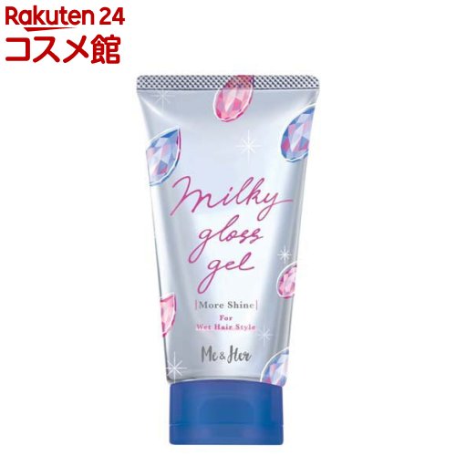 ミーアンドハー ミルキィグロスジェル モアシャイン(100g)【ミーアンドハー】
