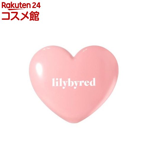 リリーバイレッド ラブビームチークバーム 06 Fluffy Peach(3.5g)【lilybyred(リリーバイレッド)】