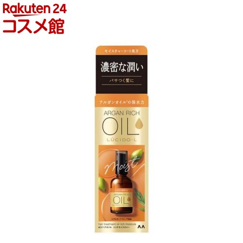 ヘアオイル（1000円程度） ルシードエル オイルトリートメント EXヘアオイル リッチモイスチャー(60ml)【ルシード・エル】