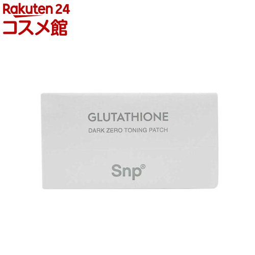 Snp グルタチオンダークゼロトーニングパッチ(60枚)【SNP】 Snp グルタチオンダークゼロトーニングパッチ(60枚)【SNP】
