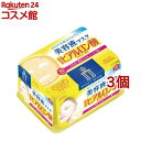 クリアターン HA エッセンスマスク ヒアルロン酸(30枚*3個セット)【クリアターン】