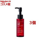 エレンス2001 ストレート PRO オイル(75ml*3個セット)【エレンス】