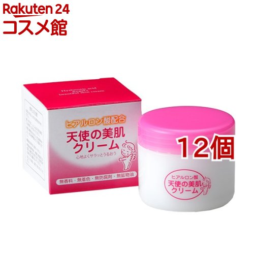 天使の美肌クリーム(80g*12個セット)【天使の美肌】[尿素 グリセリン ヒアルロン 無着色 無香料]