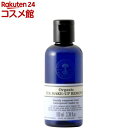 ニールズヤード アイメイクアップ リムーバー(100ml)【ニールズヤード(Neal's Yard)】
