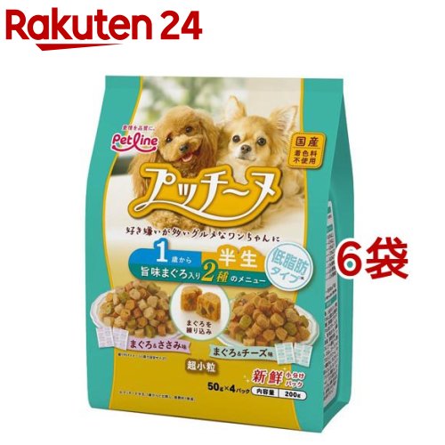 プッチーヌ 1歳から 半生 超小粒 低脂肪タイプ 旨味まぐろ入り(200g 6コセット)【プッチーヌ】 ドッグフード
