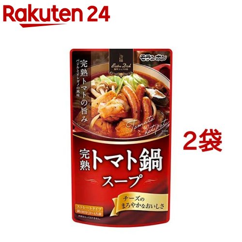 ビストロディッシュ 完熟トマト鍋スープ(750g*2コセット)