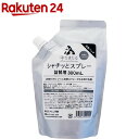 海をまもるシャチッとスプレー 詰替パック(300ml)