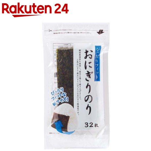 おにぎりのり 韓国産原料使用(32枚)