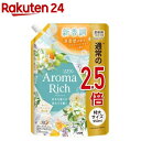 ソフラン アロマリッチ クレア ネロリソープアロマ 柔軟剤 詰替 特大(950ml)【ソフラン アロマリッチ】