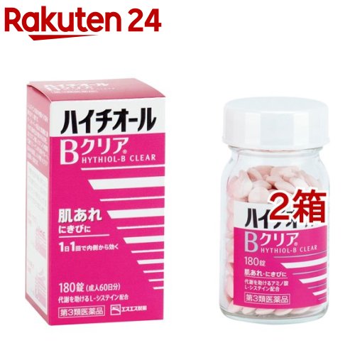 【第3類医薬品】ハイチオールBクリア(180錠 2箱セット)【ハイチオール】