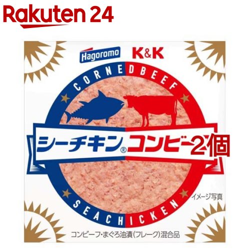 K&K シーチキンコンビーフ(80g*2個セット)【K&K】