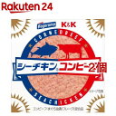 お店TOP＞フード＞缶詰・瓶詰＞缶詰全部＞缶詰全部＞K＆K シーチキンコンビーフ (80g*2個セット)【K＆K シーチキンコンビーフの商品詳細】●K＆K商標110周年の国分コンビーフと誕生60周年のはごろもシーチキンがコラボしました。●シーチキンは「シーチキンLフレーク」の、きはだまぐろ油漬けライトミートを使用しています。●シーチキンは、はごろもフーズ株式会社の商標登録です。【品名・名称】コンビーフ・まぐろ油漬(フレーク)混合品【K＆K シーチキンコンビーフの原材料】コンビーフ(牛肉、牛脂、その他(ゼラチン含む))(国内製造)、まぐろ油漬(きはだまぐろ、大豆油、その他)(タイ製造)、大豆油／調味料(アミノ酸等)、カゼインNa(乳由来)、酸化防止剤(ビタミンC)、発色剤(亜硝酸Na)【栄養成分】1缶80g当たり熱量：277Kcal、たんぱく質：14.4g、脂質：23.3g、炭水化物：2.5g、食塩相当量：0.7g【アレルギー物質】乳、牛肉、大豆、ゼラチン【保存方法】・常温【ブランド】K＆K【発売元、製造元、輸入元又は販売元】国分グループ本社※説明文は単品の内容です。リニューアルに伴い、パッケージ・内容等予告なく変更する場合がございます。予めご了承ください。・単品JAN：4901592920560国分グループ本社103-8241 東京都中央区日本橋1-1-10120-417592広告文責：楽天グループ株式会社電話：050-5577-5043[缶詰類/ブランド：K＆K/]