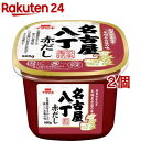 無添加 天然醸造「畑名みそ【大】」品質本位 昔ながらの製法 こだわり味噌 [おみそ汁・味噌煮込み・味噌鍋・味噌漬け] 国産 米味噌 赤味噌 無添加味噌 お取り寄せ 米みそ 赤みそ 無添加みそ ギフト プレゼント 贈り物 家庭用 日常使い 美味しい おいしい 母の日 父の日