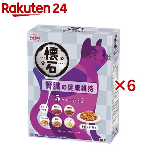 懐石 5つのごほうび 腎臓の健康維持 猫用(180g×6セット)【懐石】