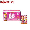 【第3類医薬品】チョコラBBドリンクビット(50ml 10本入 2コセット)【チョコラBB】 肌あれ にきび 口内炎 ビタミンB2 ドリンク剤