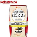 お店TOP＞健康食品＞ダイエットサポート＞ダイエットサプリメント＞ダイエットサポートサプリ＞スベルティ おなかの脂肪ぱっくん 黒しょうが (150粒)商品区分：機能性表示食品(E756)【スベルティ おなかの脂肪ぱっくん 黒しょうがの商品詳細】●内臓脂肪と皮下脂肪に。●ブラックジンジャー由来ポリメトキシフラボン配合サプリメント。●脂肪を消費しやすくする作用により、腹部の脂肪を減らします。※パッケージデザイン等は予告なく変更されることがあります【保健機能食品表示】届出表示：本品にはブラックジンジャー由来ポリメトキシフラボンが含まれます。ブラックジンジャー由来ポリメトキシフラボンには、日常活動時のエネルギー代謝において、脂肪を消費しやすくする作用により、BMIが高め(BMI24以上30未満)の方の腹部の脂肪(内臓脂肪及び皮下脂肪)を減らす機能があることが報告されています。【1日あたりの摂取目安量】5粒【召し上がり方】・食品として、1日5粒を目安に水またはぬるま湯でお召し上がりください。【品名・名称】ブラックジンジャー抽出物含有加工食品【スベルティ おなかの脂肪ぱっくん 黒しょうがの原材料】デキストリン(国内製造)、麦芽糖、ブラックジンジャー抽出物(ブラックジンジャーエキス、デキストリン)、ヒハツ抽出物(デキストリン、ヒハツエキス)、澱粉／セルロース、シクロデキストリン、ステアリン酸Ca、微粒酸化ケイ素【栄養成分】5粒(1.25g)当たりエネルギー：4.83kcal、たんぱく質：0.015g、脂質：0.023g、炭水化物：1.14g、食塩相当量：0.00025g機能性関与成分 ブラックジンジャー由来ポリメトキシフラボン：12mg【保存方法】・直射日光、高温多湿を避け冷暗所に保存してください。【注意事項】・本品は、事業者の責任において特定の保健の目的が期待できる旨を表示するものとして、消費者庁長官に届出されたものです。ただし、特定保健用食品と異なり、消費者庁長官による個別審査を受けたものではありません。・本品は、疾病の診断、治療、予防を目的としたものではありません。・本品は、疾病に罹患している者、未成年者、妊産婦(妊娠を計画している者を含む。)及び授乳婦を対象に開発された食品ではありません。・疾病に罹患している場合は医師に、医薬品を服用している場合は医師、薬剤師に相談してください。・体調に異変を感じた際は、速やかに摂取を中止し、医師に相談してください。・食生活は、主食、主菜、副菜を基本に、食事のバランスを。★摂取上の注意・一日摂取目安量をお守りください。・原材料をご確認の上、食物アレルギーのある方、また、体質、体調により体に合わない場合は、ご利用をお控えください。・乳幼児の手の届かないところに保管してください。また、乳幼児やお子様へのご使用はお控えください。・原料由来により、色調に変化が生じる場合がありますが、品質に問題はございません。★保存方法の注意開封後は開封口をしっかり閉めて冷暗所に保管してください。【原産国】日本【ブランド】スベルティ【発売元、製造元、輸入元又は販売元】ネイチャーラボ商品に関するお電話でのお問合せは、下記までお願いいたします。受付時間 平日9：00-18：00(土・日・祝日年末年始を除く)ランドリン／ラボン：0120-880-337リッツ(化粧品)／フレイオイル：0120-130-311トゥービー・ホワイト／トゥービー・フレッシュ：0120-178-911モイストダイアン：0120-112-285MARO／MARO17：0120-234-623その他：0120-155-335リニューアルに伴い、パッケージ・内容等予告なく変更する場合がございます。予めご了承ください。ネイチャーラボ東京都渋谷区広尾1-1-39 恵比寿プライムスクエアタワー11階 ※お問合せ番号は商品詳細参照広告文責：楽天グループ株式会社電話：050-5577-5043[ダイエットサプリメント/ブランド：スベルティ/]