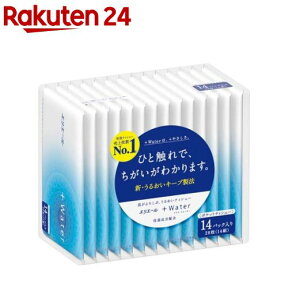 エリエール プラスウォーター ポケットティシュー(14パック入)【エリエール】[ティッシュ]