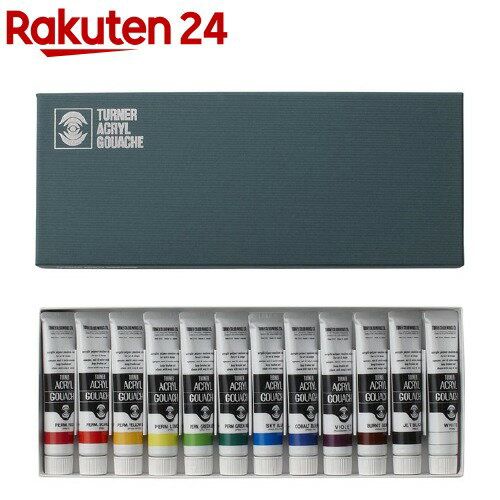 ターナー アクリルガッシュ 20ml 12色セット AG02012C(1セット)【ターナー】