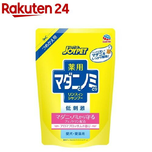 ペットキレイ のみ・マダニとり リンスインシャンプー 犬猫 グリーンフローラル 詰替(400ml*2袋セット)【ペットキレイ】