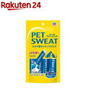 ペットスエット パウダー(10g×5本)